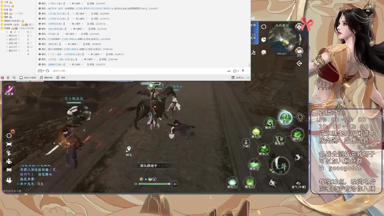 萌新什么的最好欺负了 第5段