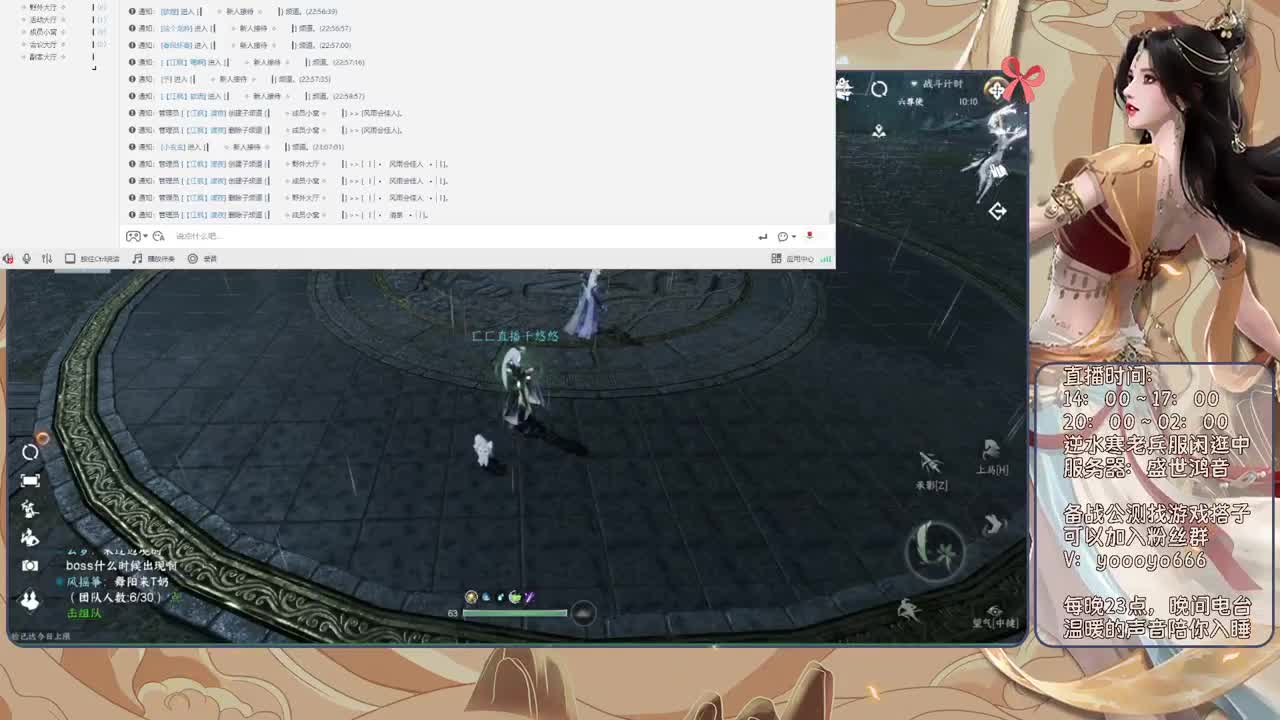 萌新什么的最好欺负了 第6段