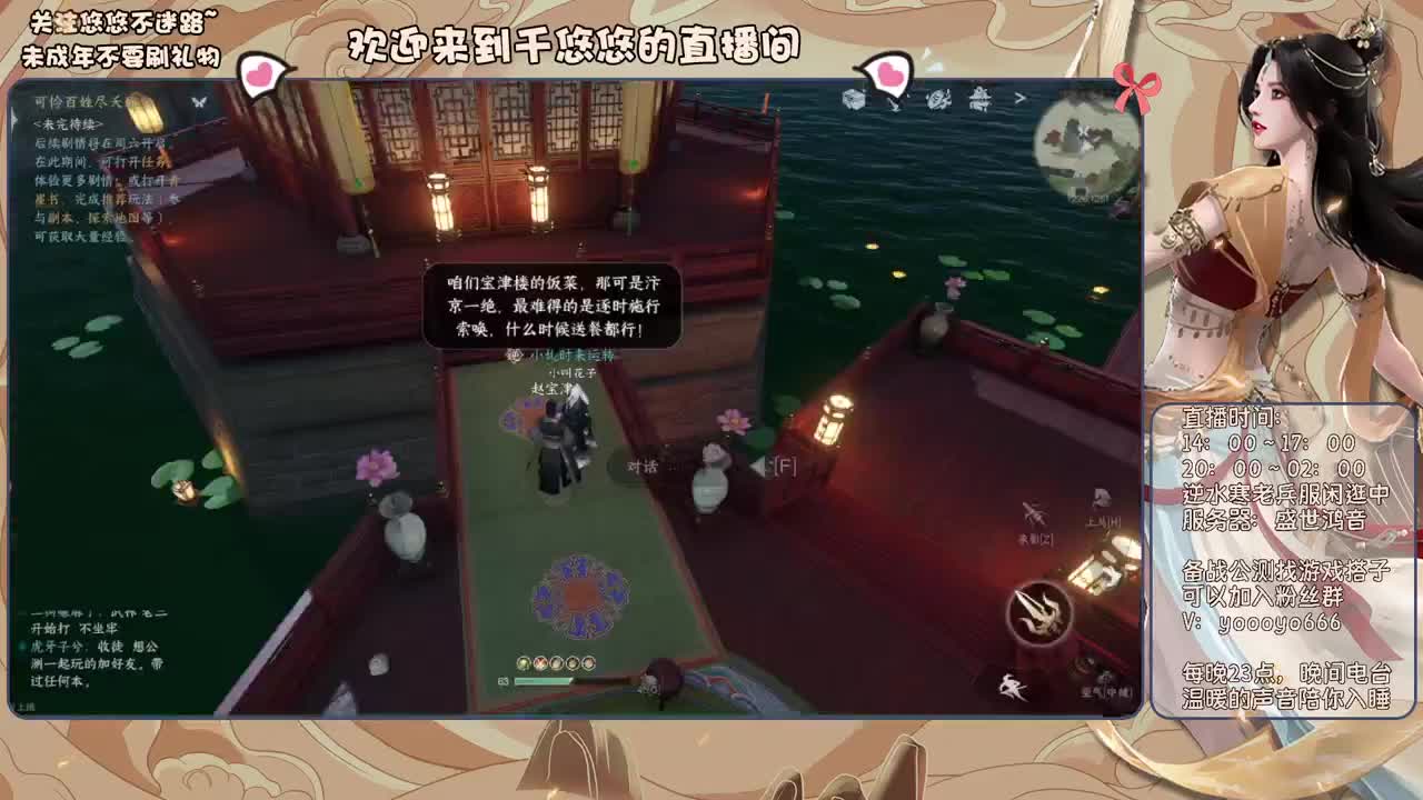 萌新什么的最好欺负了 第7段