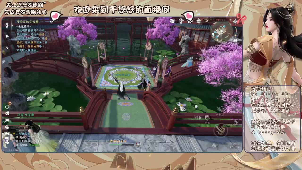 萌新什么的最好欺负了 第8段