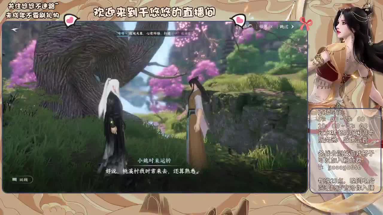 萌新什么的最好欺负了 第10段