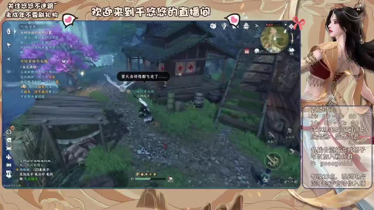 萌新什么的最好欺负了 第11段