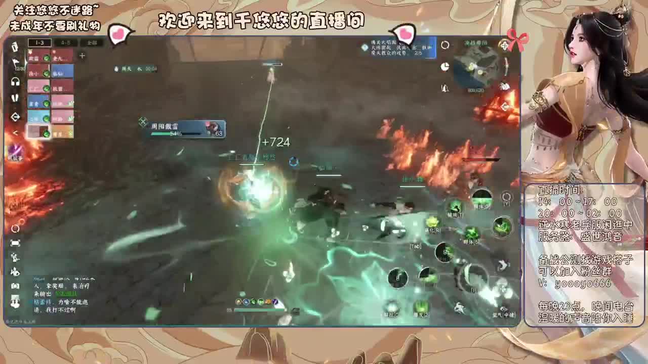 萌新什么的最好欺负了 第12段