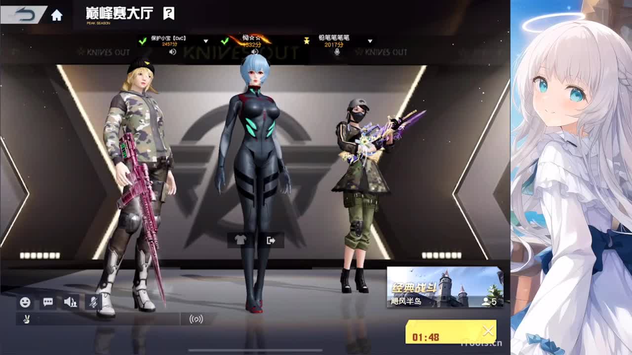 安静 第7段