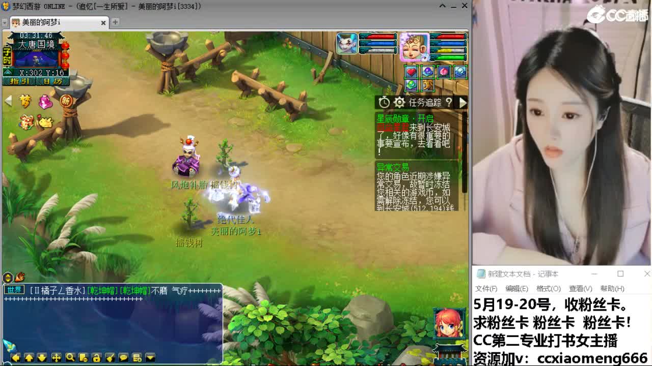 官方推荐打书主播 第2段