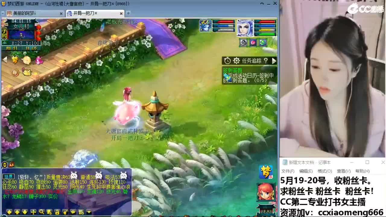 官方推荐打书主播 第3段