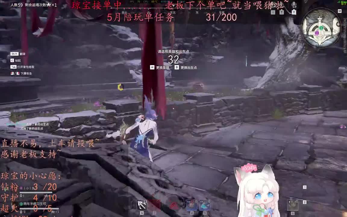老板来下个单吖~征神排位都可~ 第5段