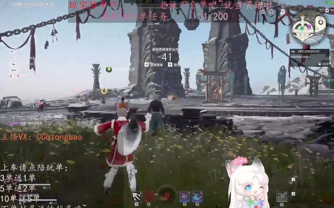 老板来下个单吖~征神排位都可~ 第7段