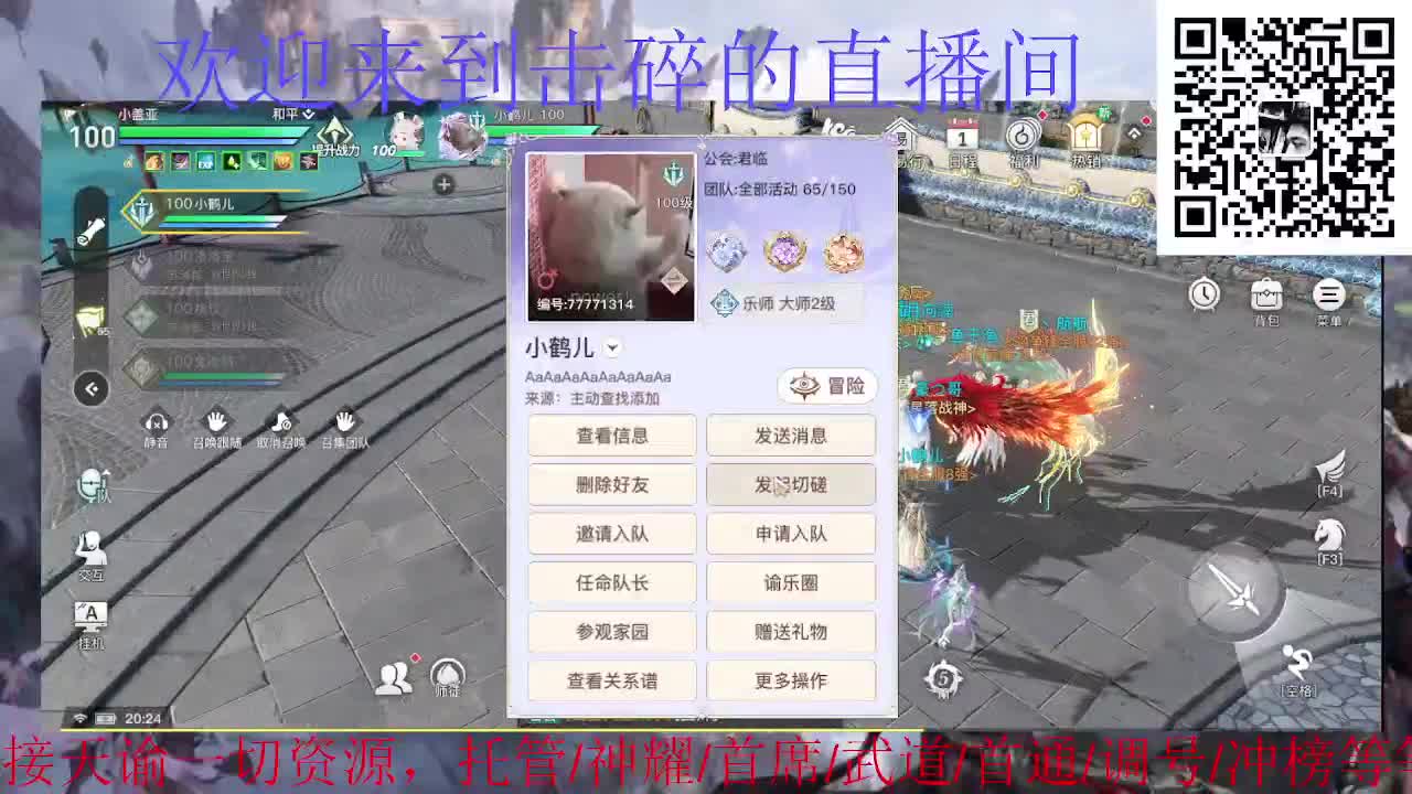 接天谕一切资源 第1段