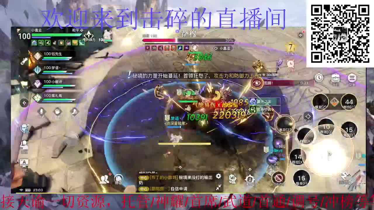 接天谕一切资源 第7段