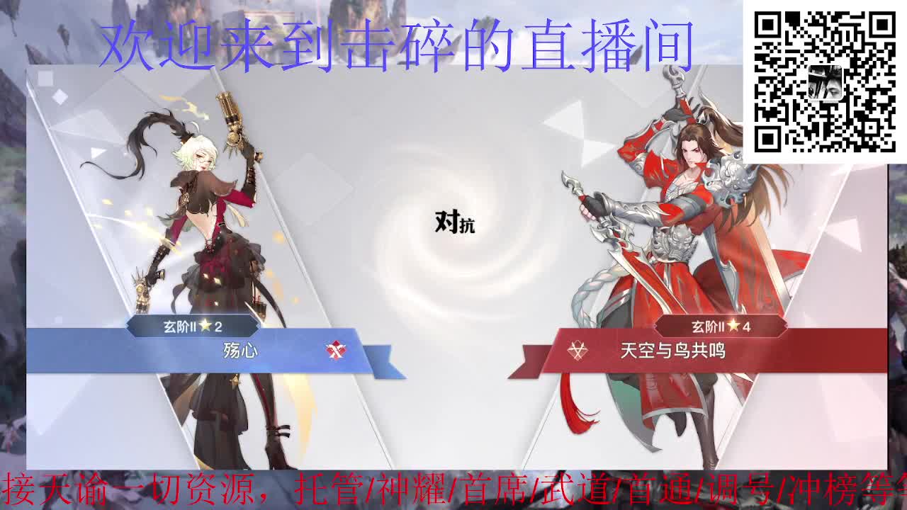 接天谕一切资源 第9段