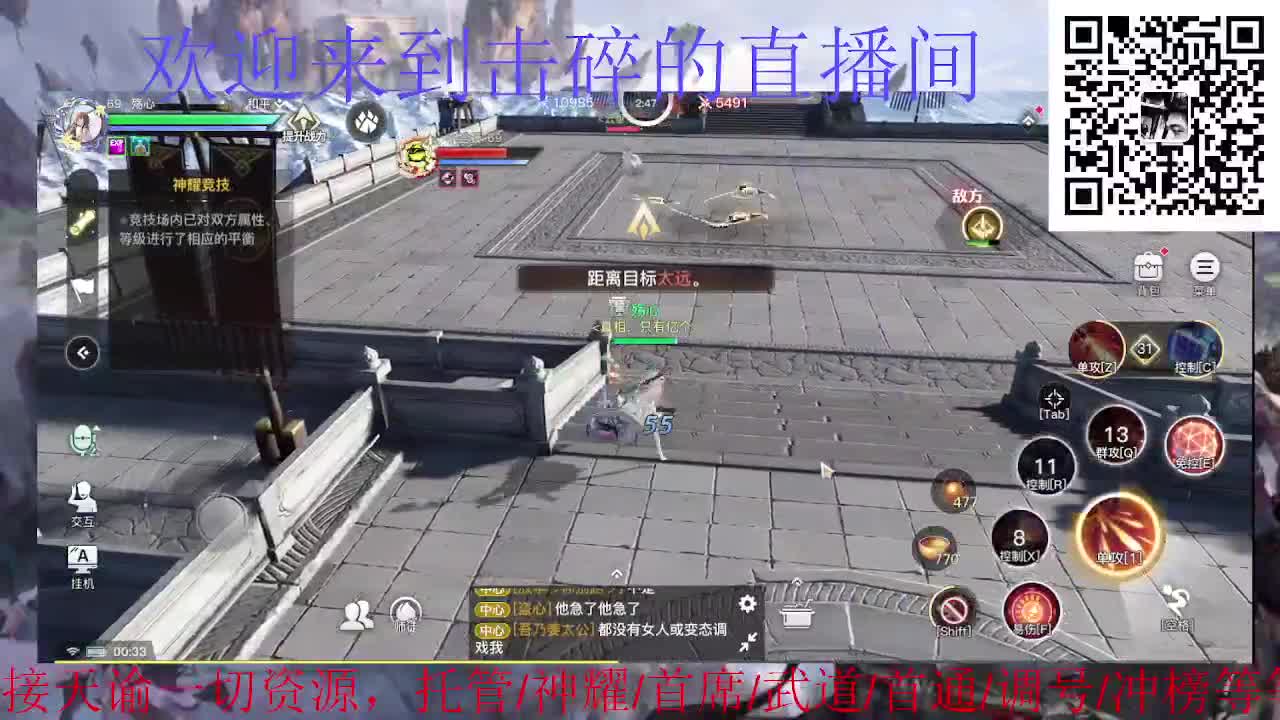 接天谕一切资源 第10段