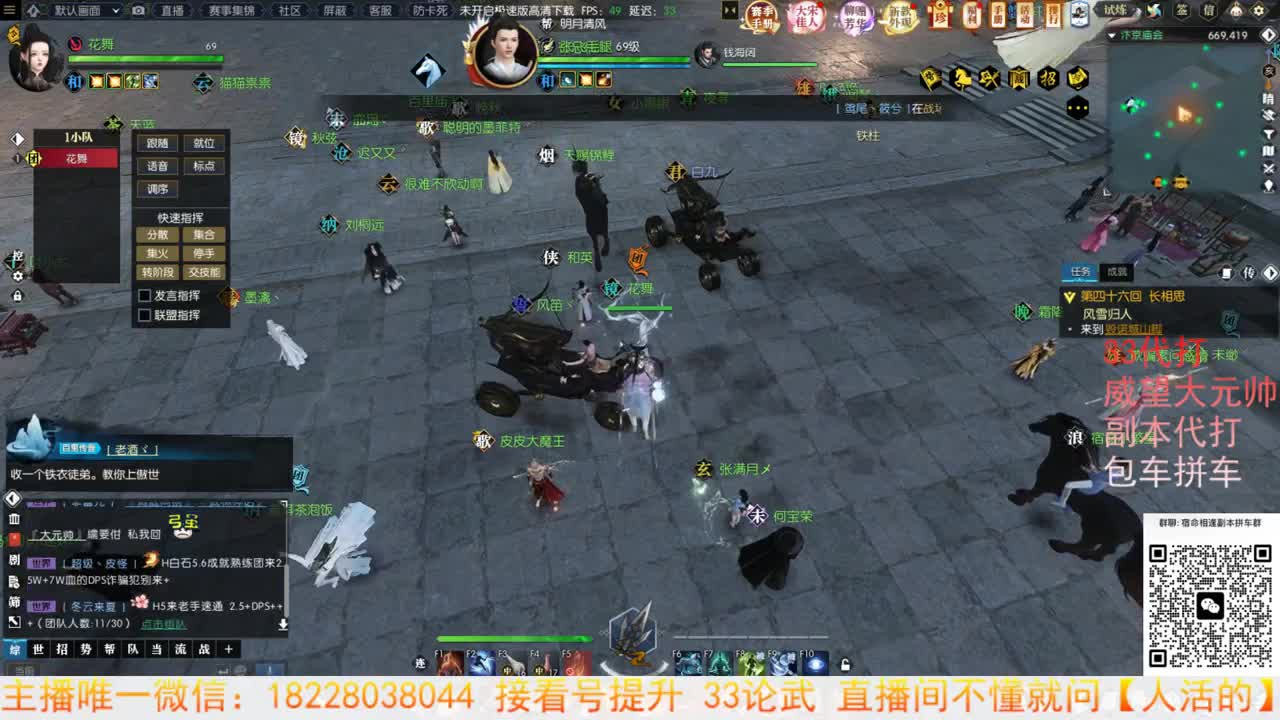 接H白石1-6 第3段