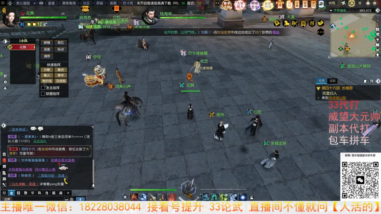 接H白石1-6 第7段