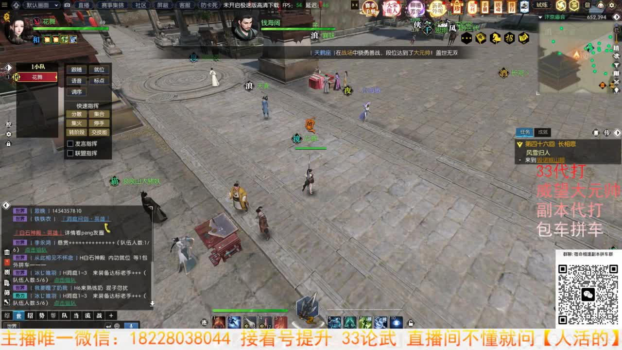 接H白石1-6 第8段