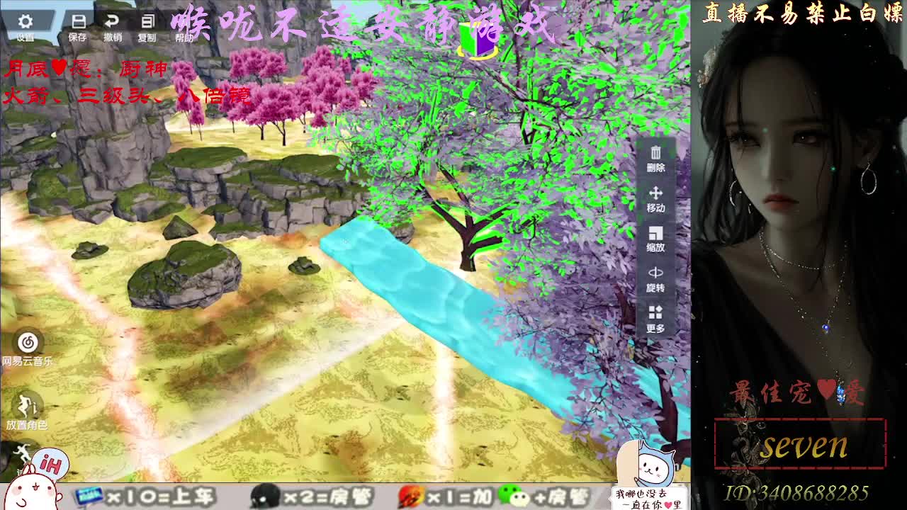 始于声音 忠于才艺 第1段