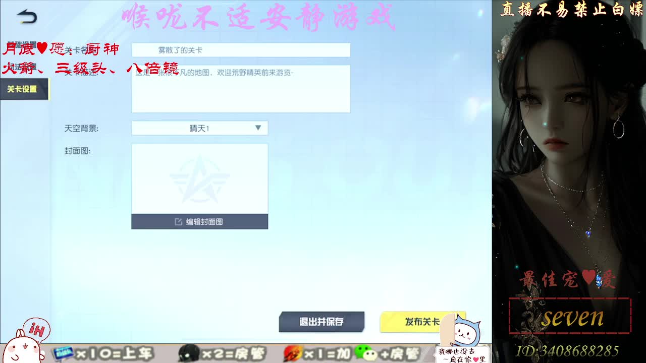 始于声音 忠于才艺 第2段