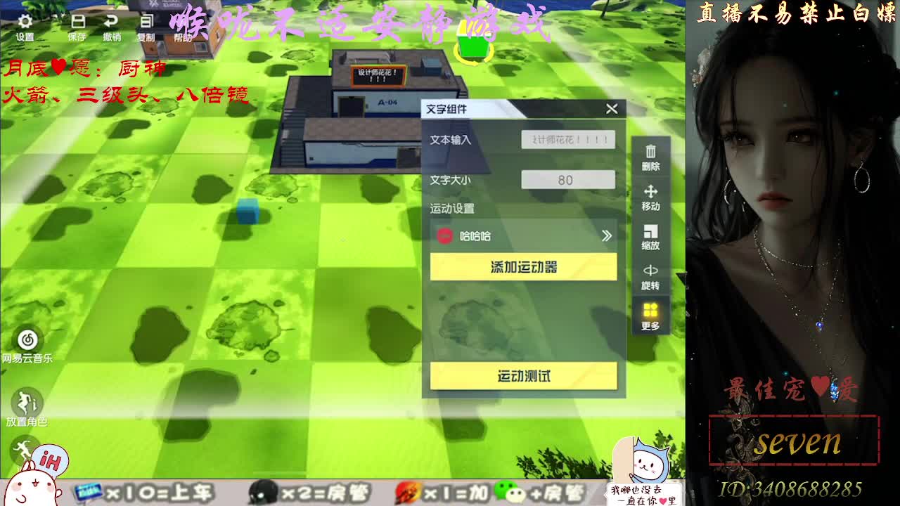 始于声音 忠于才艺 第4段