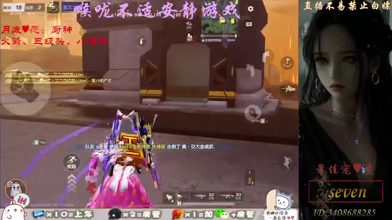 始于声音 忠于才艺 第5段