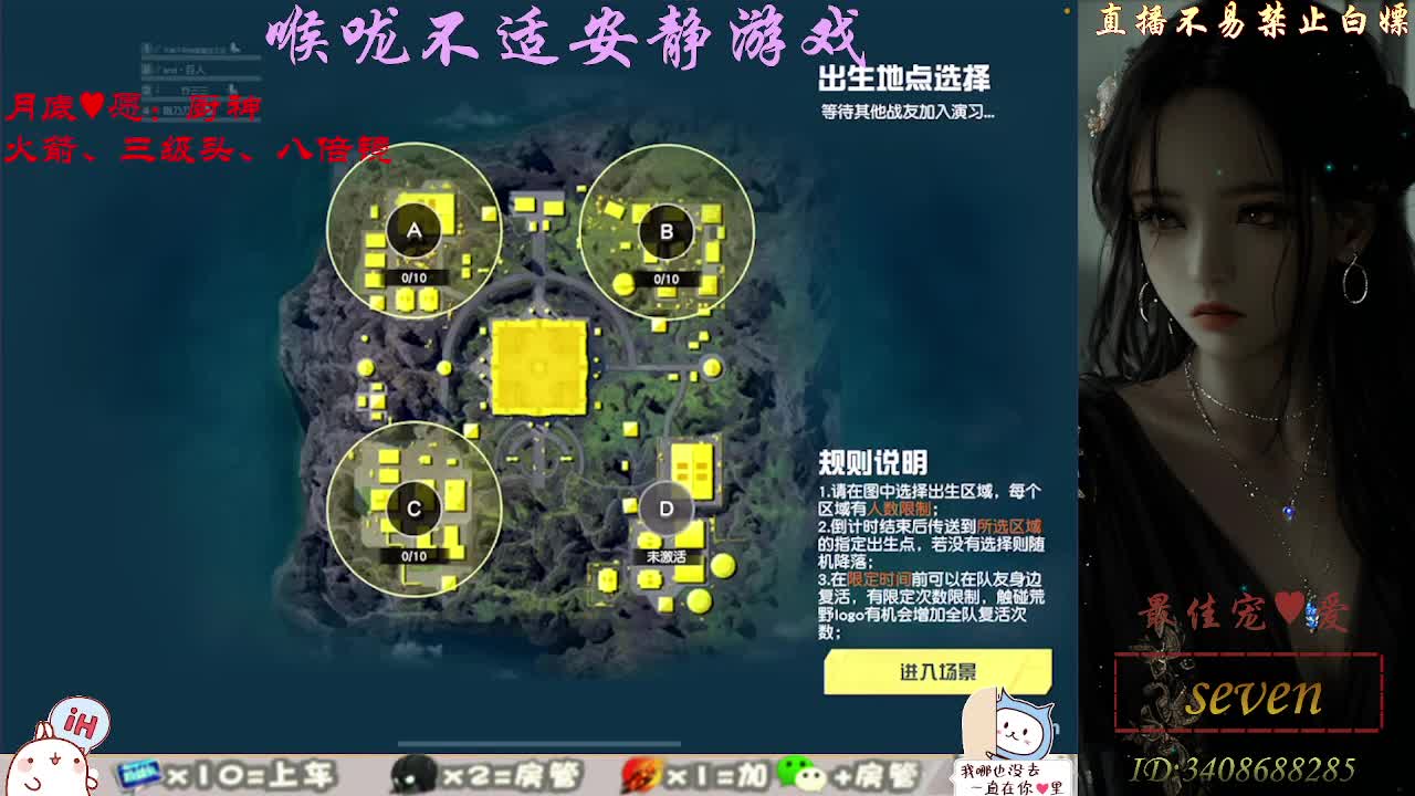 始于声音 忠于才艺 第8段