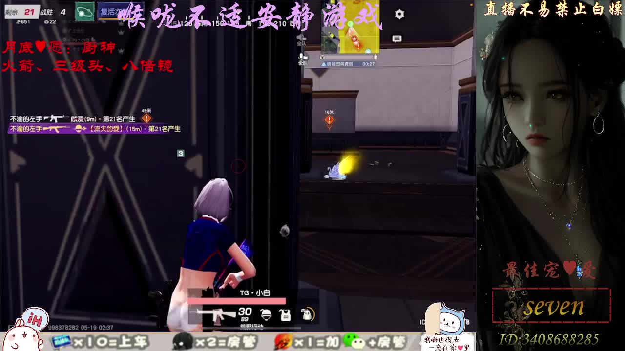 始于声音 忠于才艺 第9段