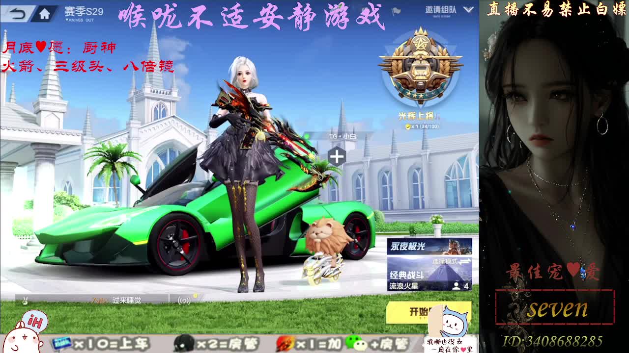 始于声音 忠于才艺 第10段