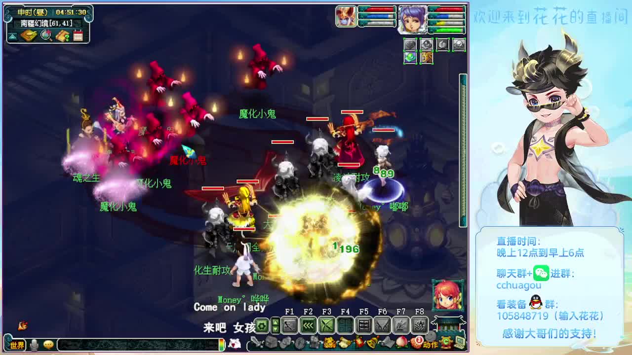 午夜翻车王：归墟不切属性