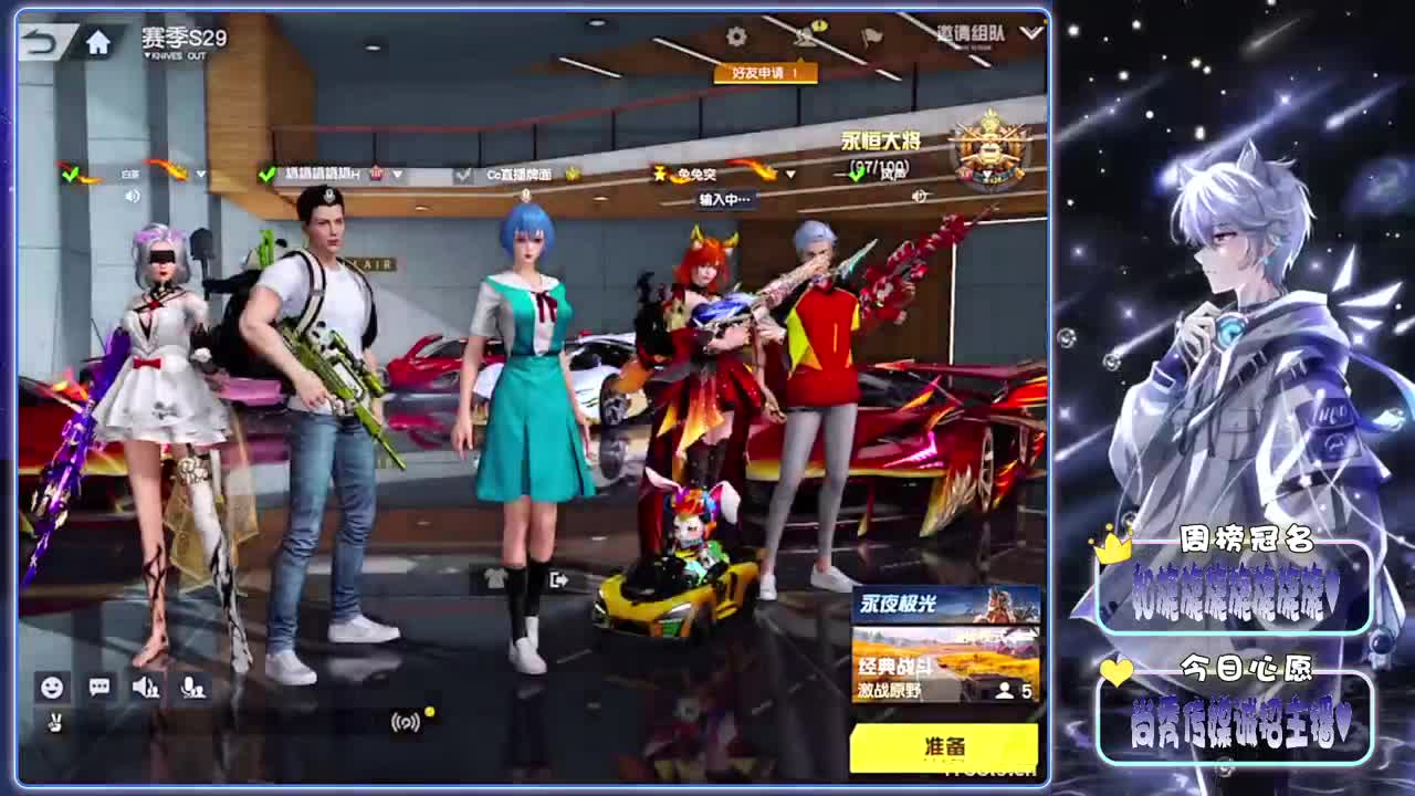 可爱西-生日快乐鸭.//♥♥ 第12段