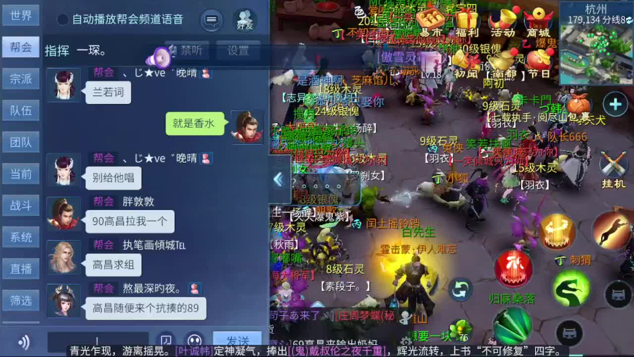 接新区一天69，托管打造 第1段