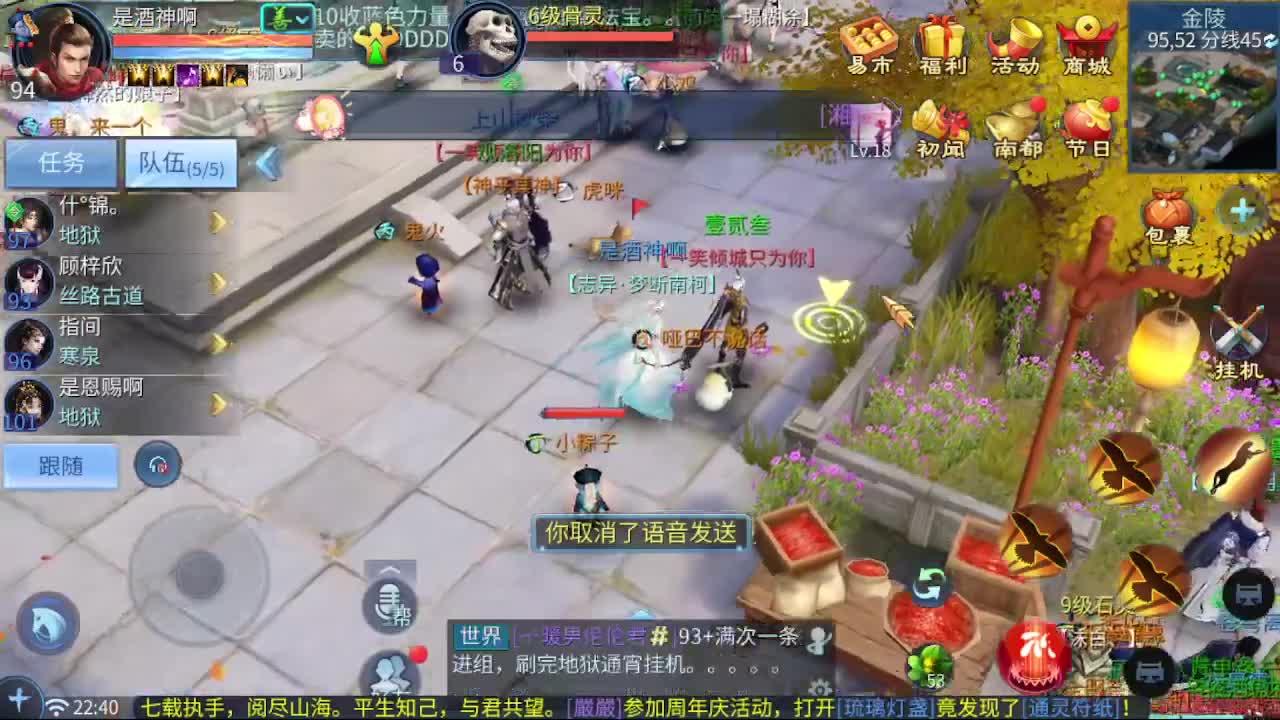 接新区一天69，托管打造 第3段