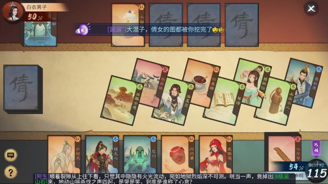 接新区一天69，托管打造 第5段
