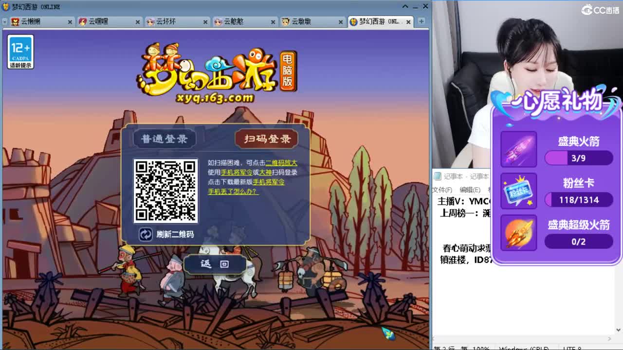 资源主播，小红手 第1段