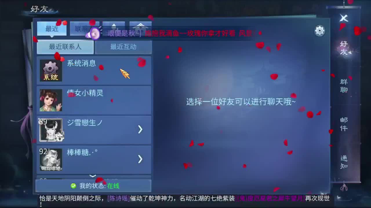 接新区一天69，托管打造 第1段