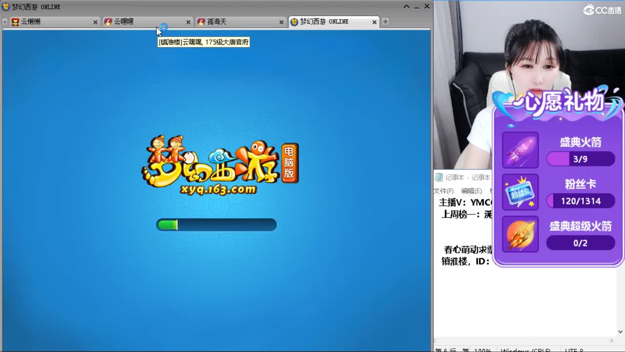 资源主播，小红手 第3段