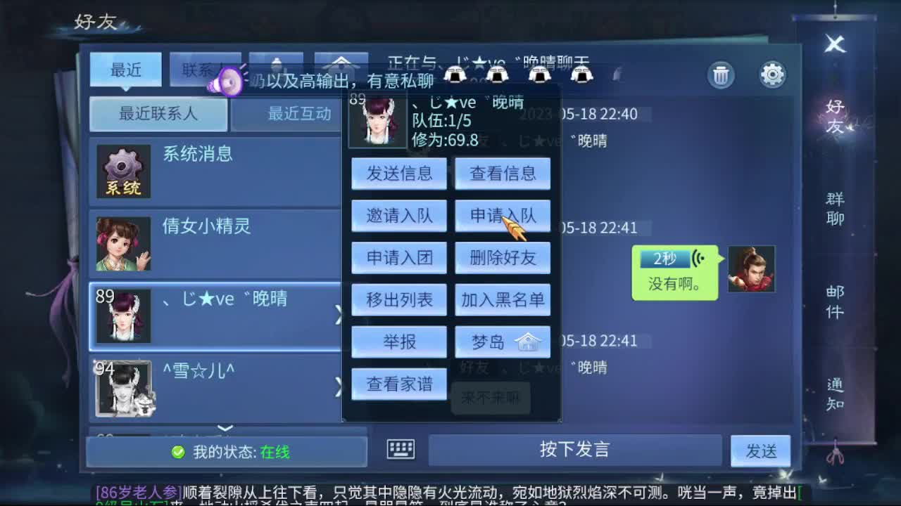 接新区一天69，托管打造 第3段