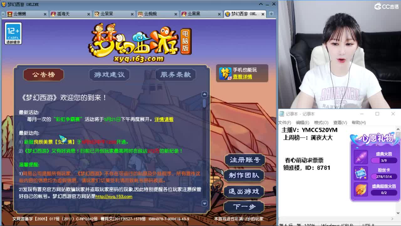 资源主播，小红手 第5段