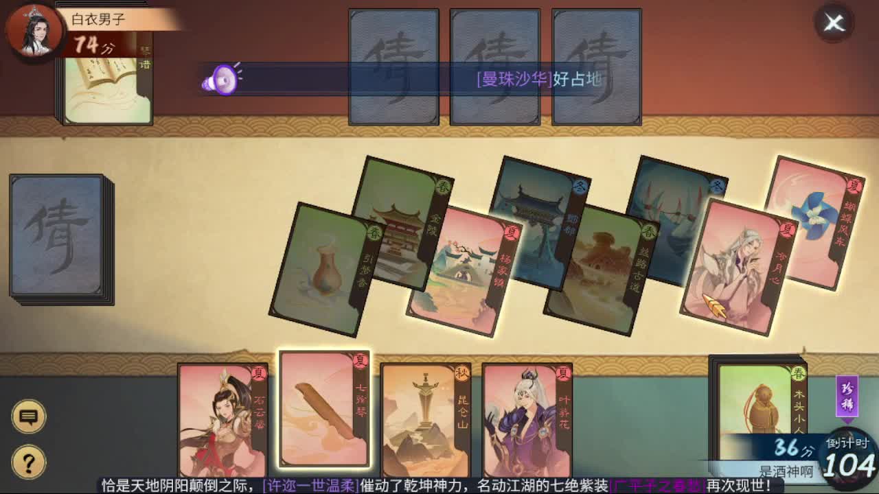 接新区一天69，托管打造 第4段