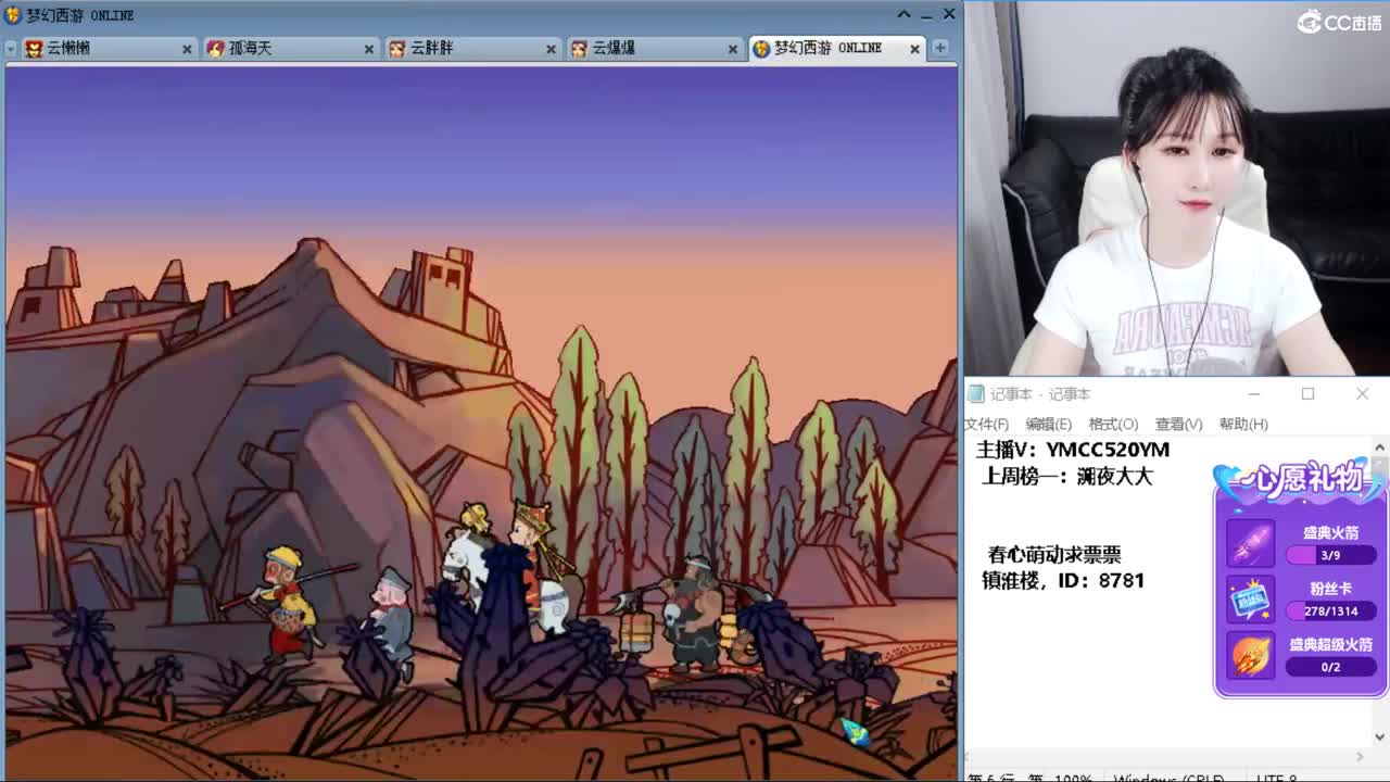 资源主播，小红手 第6段