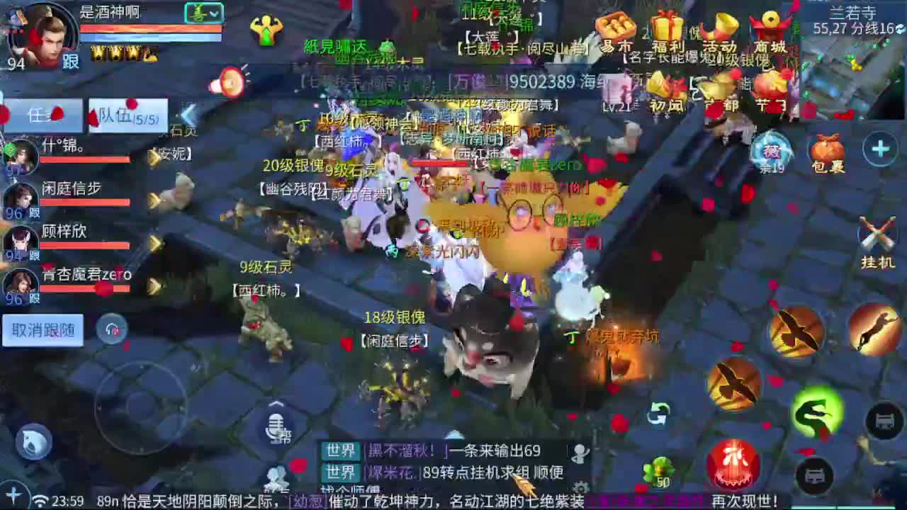 接新区一天69，托管打造 第5段