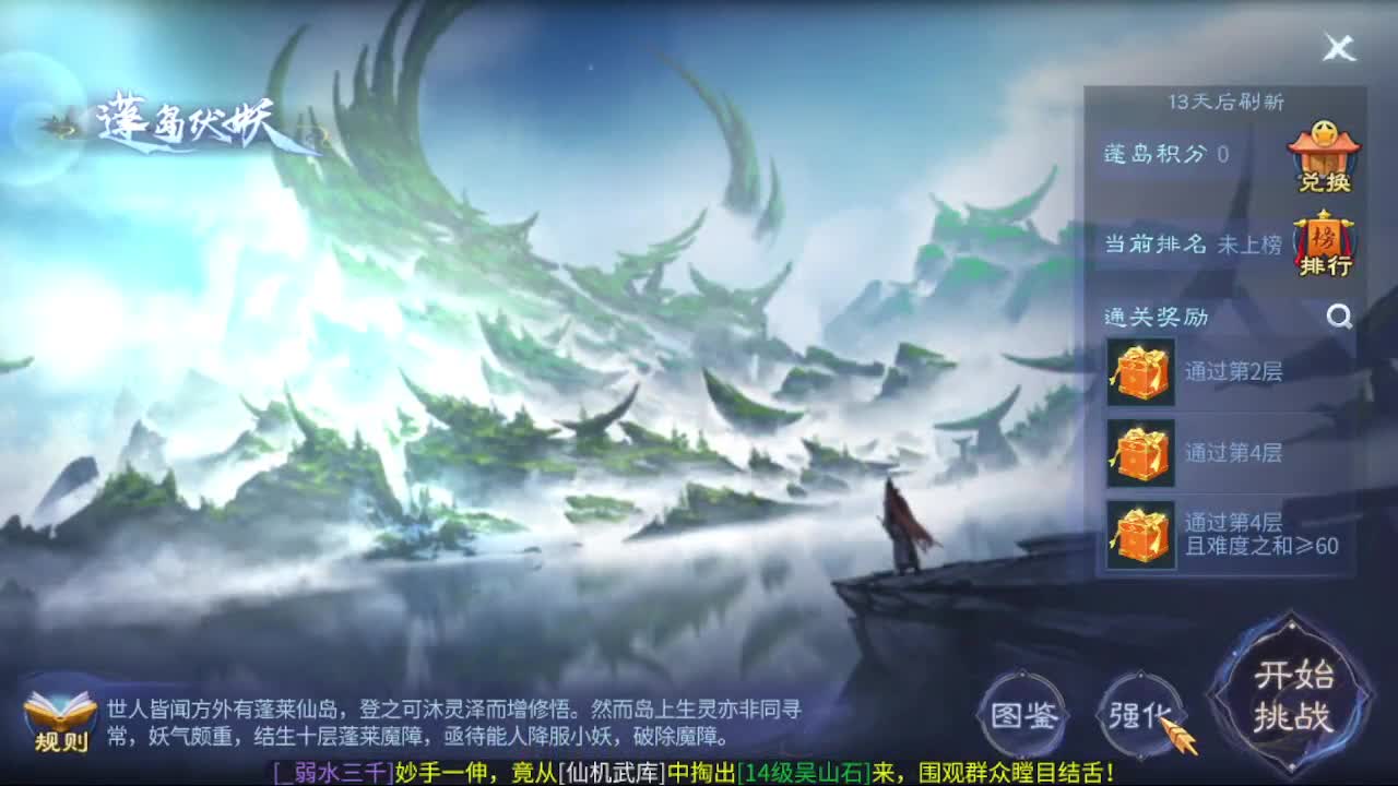 接新区一天69，托管打造 第6段