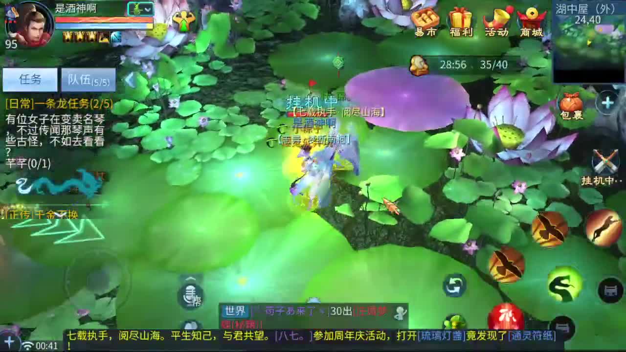 接新区一天69，托管打造 第7段