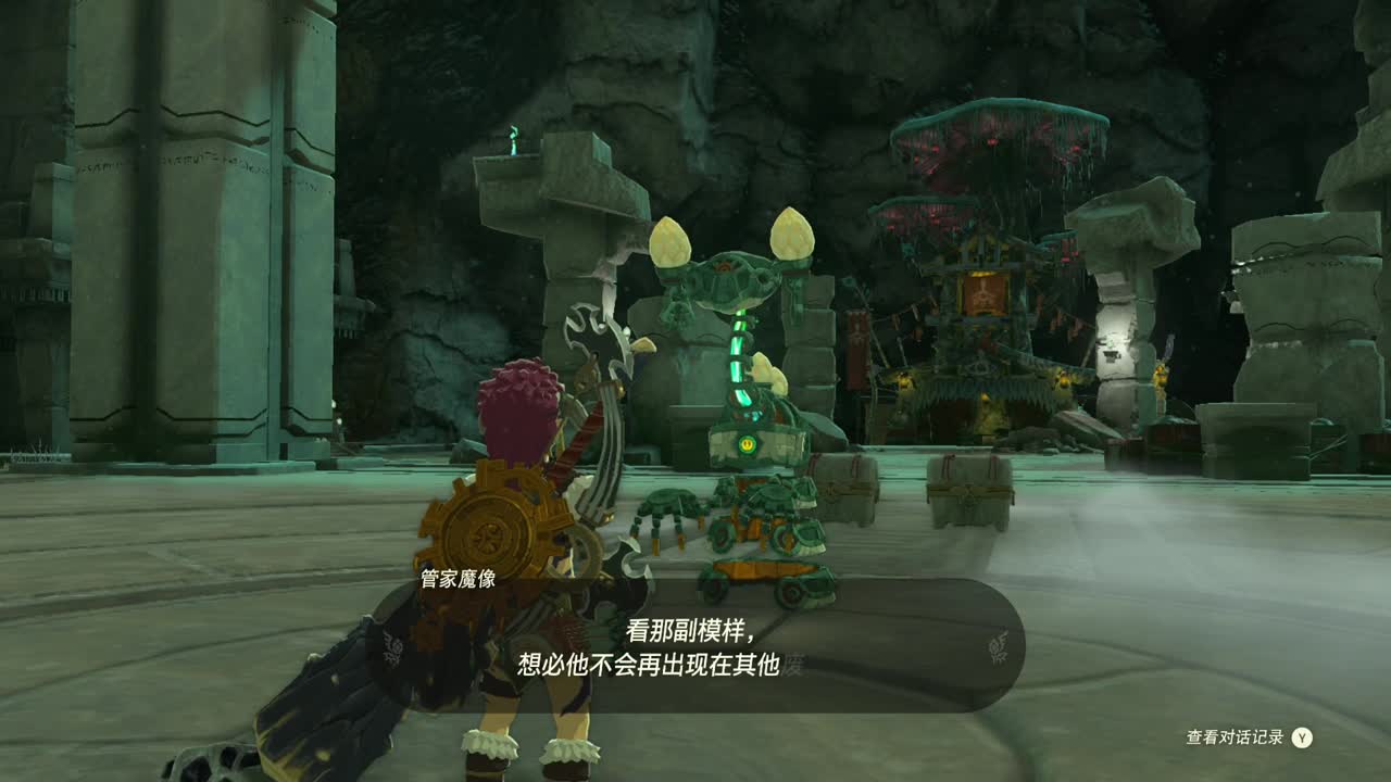 【肯尼】海拉鲁可发射激光 第8段