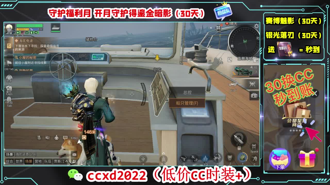 遇见你是幸运 第5段