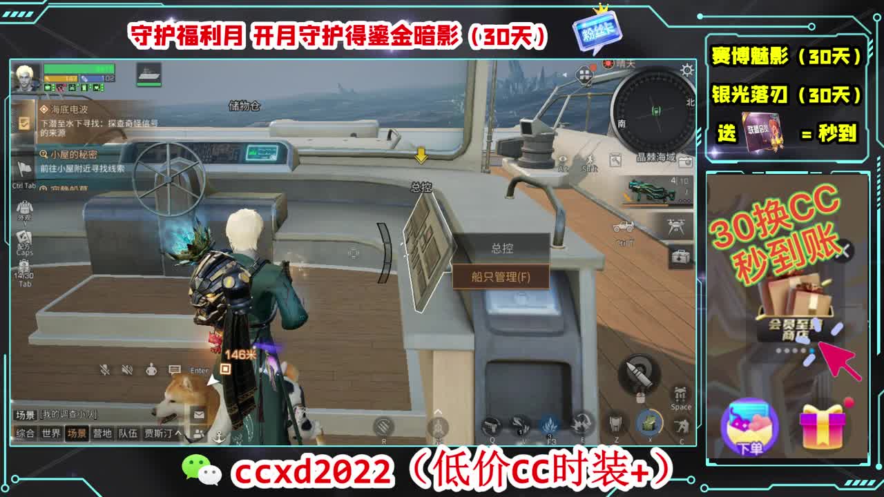 遇见你是幸运 第6段