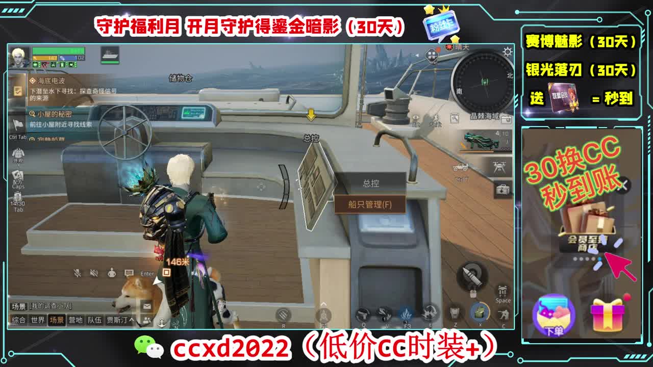 遇见你是幸运 第9段