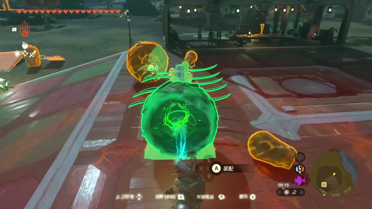 【肯尼】海拉鲁可发射激光 第11段