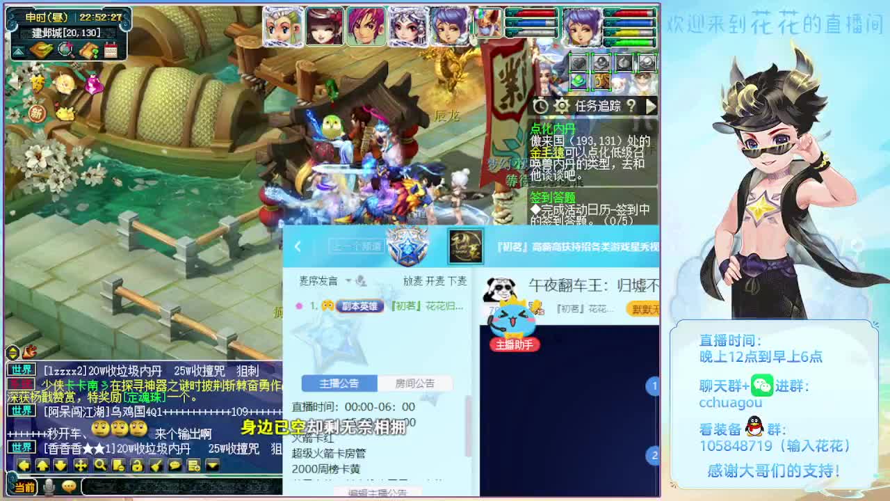 午夜翻车王：归墟不卡F不切属性 第1段