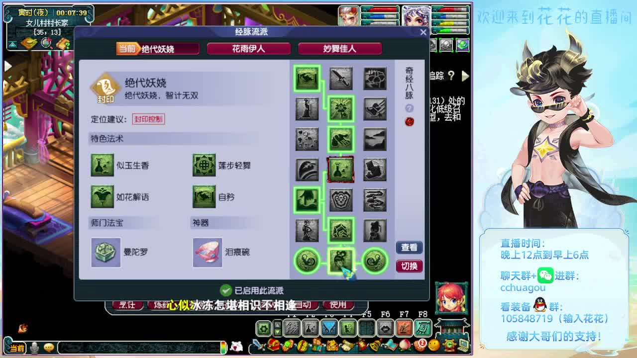 午夜翻车王：归墟不卡F不切属性 第3段