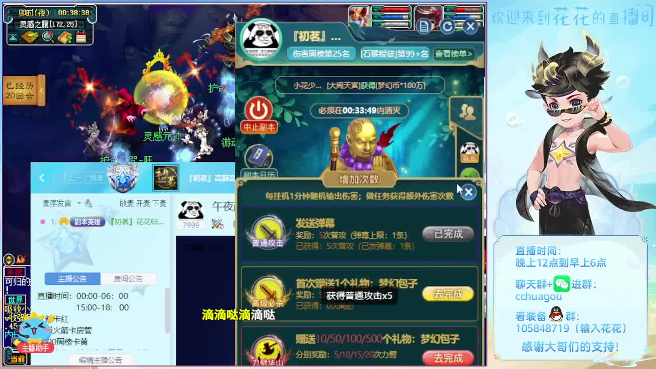 午夜翻车王：归墟不卡F不切属性 第4段