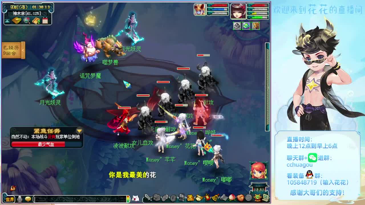 午夜翻车王：归墟不卡F不切属性 第6段